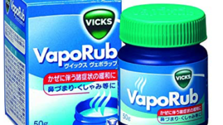 ヴェポラッブを塗ると皮膚の灼熱感があるが 体温は上がるのか ドクターキッド Dr Kid